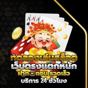 ทางเข้า ufas9