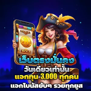 ufa s9