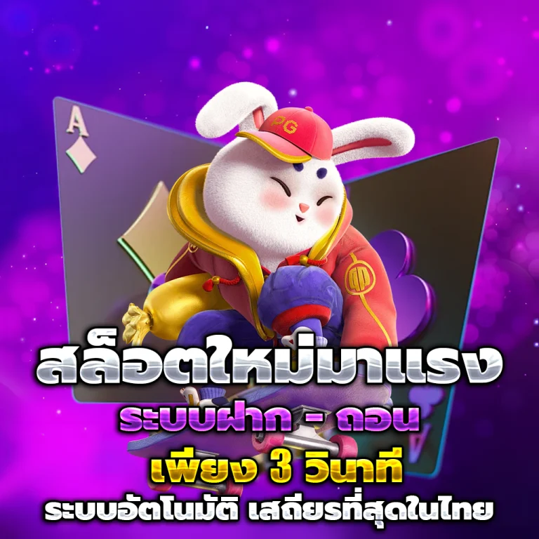 ufas9 เว็บตรง