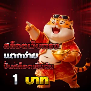 ufas9 slot