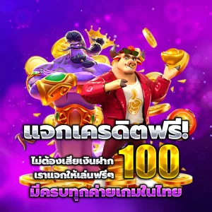 ufas9 วอเลท